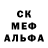 Amphetamine Розовый Amina Nadrshen