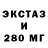Экстази MDMA Hugh Shepherd