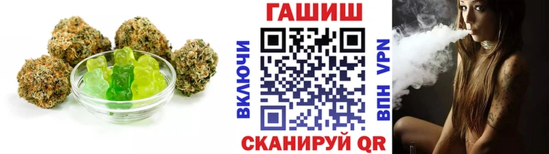 Печенье с ТГК марихуана  Олонец 