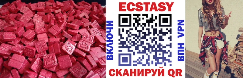 Ecstasy 99%  Олонец 