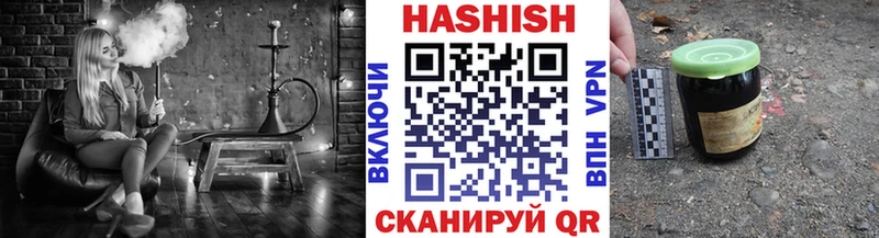 ГАШИШ гашик  ОМГ ОМГ зеркало  Олонец  даркнет клад  где найти наркотики 