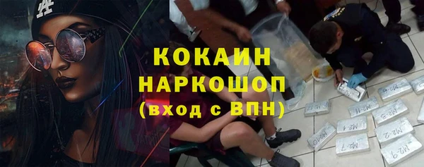 мяу мяу кристалл Алексеевка