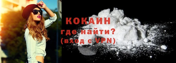 кокаин перу Алексин