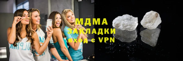 мяу мяу кристалл Алексеевка