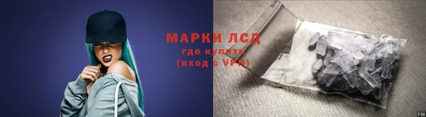 мяу мяу кристалл Алексеевка