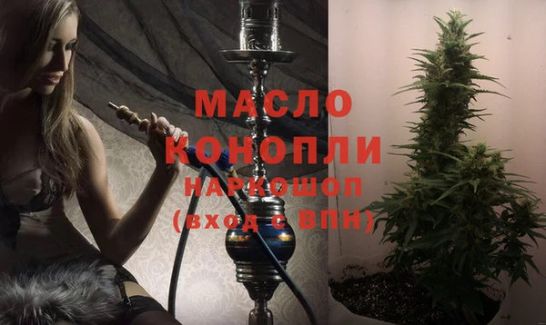 мяу мяу кристалл Алексеевка