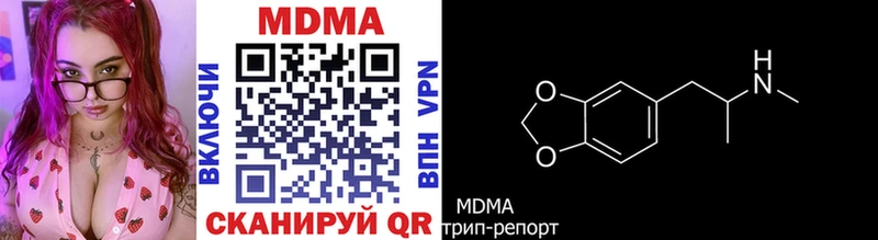 хочу   Олонец  МДМА молли 