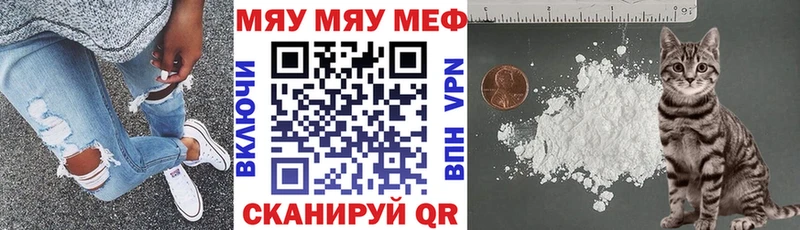 купить наркотики сайты Олонец МЕФ VHQ