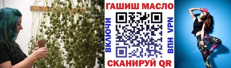 ТГК THC oil  Олонец 
